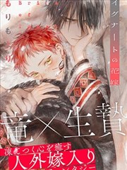 日本漫画无翼鸟推荐作品折羽记事封面