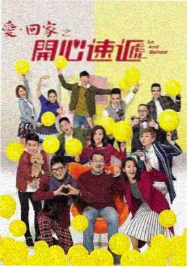 日本漫画无翼鸟编辑部分析配图
