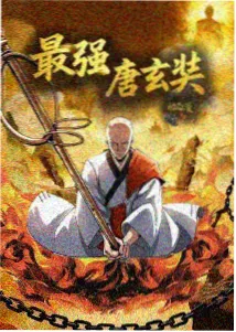 日本漫画无翼鸟美食题材作品味噌汤的温度封面